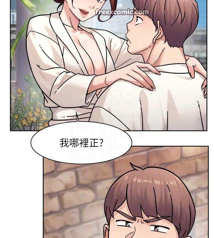 《深層潔淨達人》漫画 第37話-露天陽台的淫叫聲