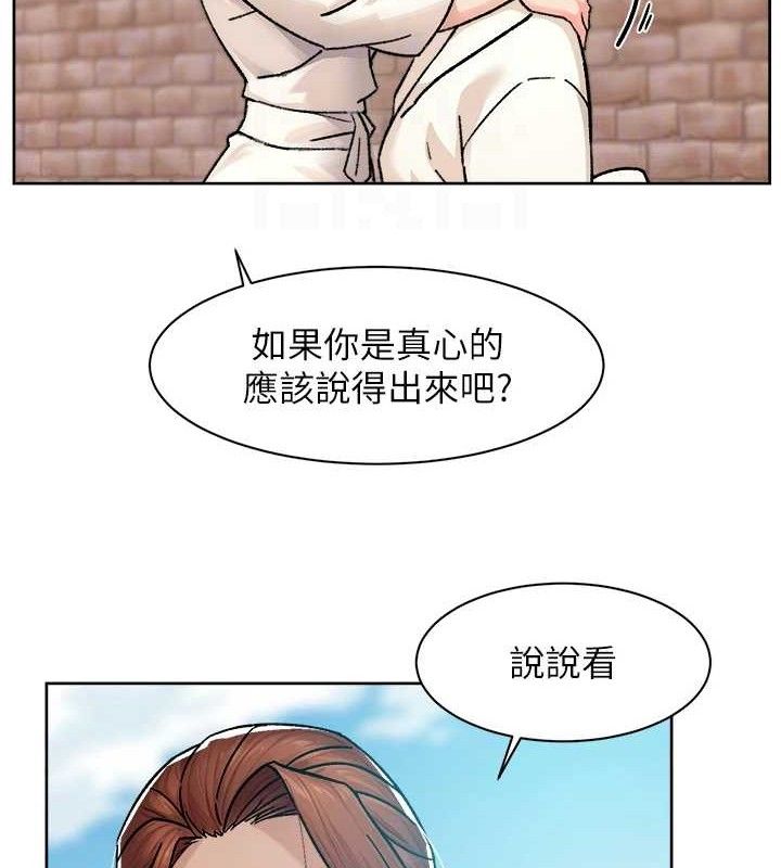 《深層潔淨達人》漫画 第37話-露天陽台的淫叫聲
