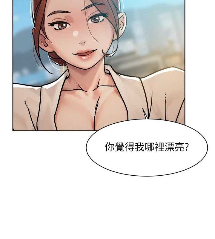 《深層潔淨達人》漫画 第37話-露天陽台的淫叫聲