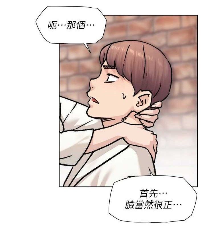 《深層潔淨達人》漫画 第37話-露天陽台的淫叫聲