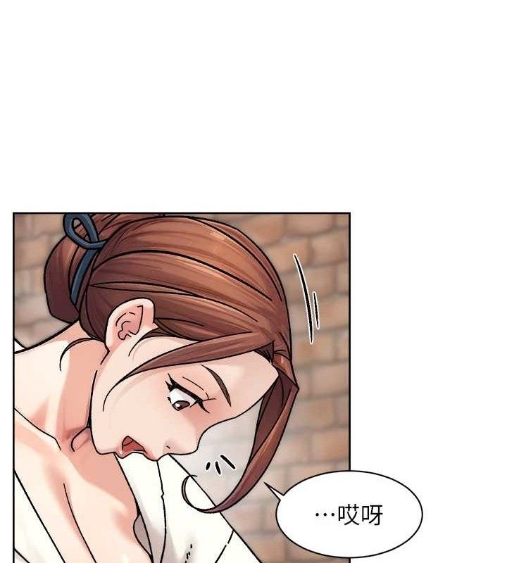 《深層潔淨達人》漫画 第37話-露天陽台的淫叫聲