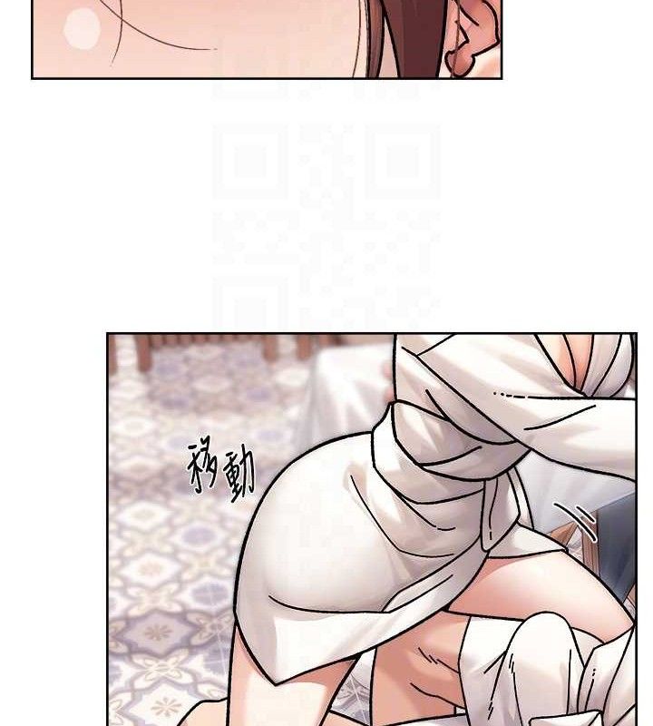 《深層潔淨達人》漫画 第37話-露天陽台的淫叫聲