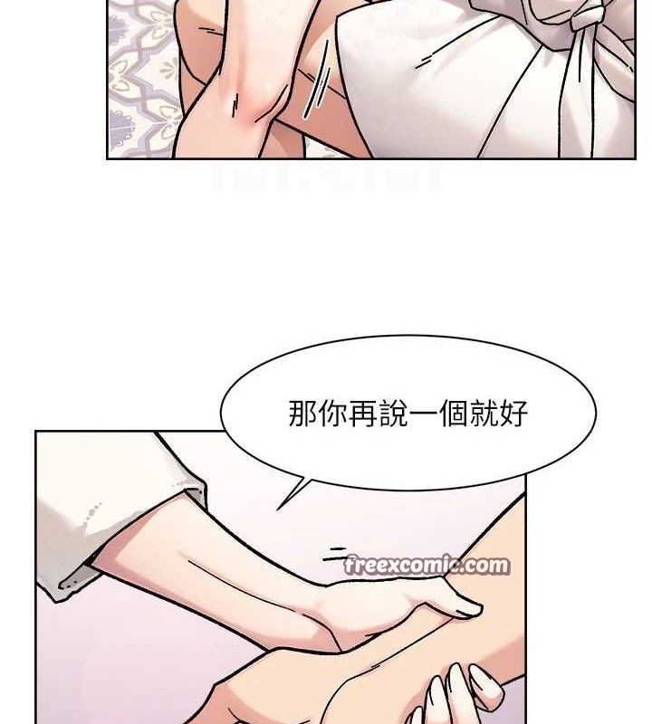 《深層潔淨達人》漫画 第37話-露天陽台的淫叫聲