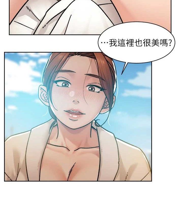 《深層潔淨達人》漫画 第37話-露天陽台的淫叫聲