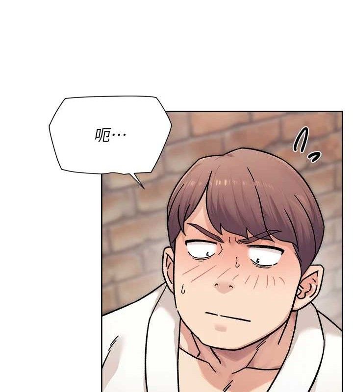 《深層潔淨達人》漫画 第37話-露天陽台的淫叫聲