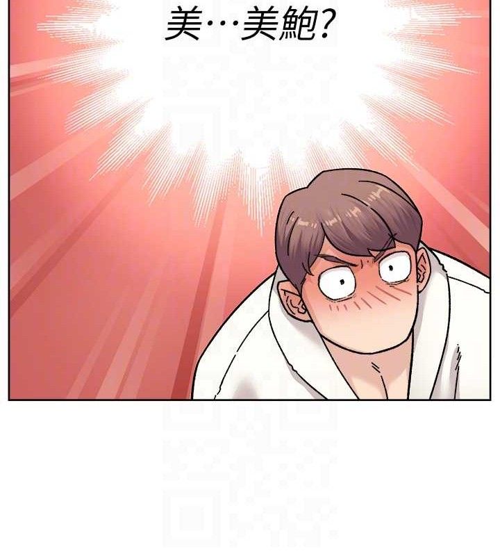 《深層潔淨達人》漫画 第37話-露天陽台的淫叫聲