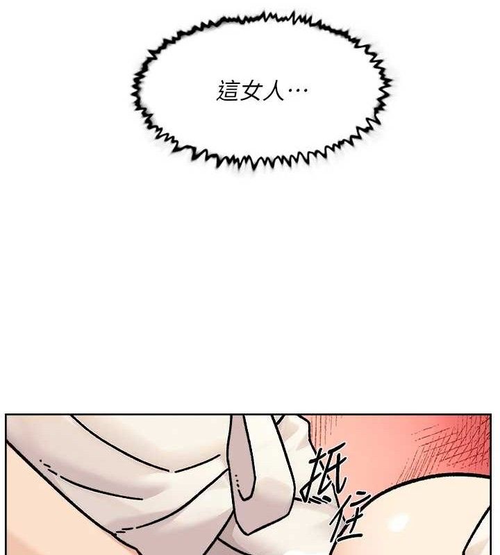 《深層潔淨達人》漫画 第37話-露天陽台的淫叫聲