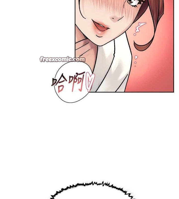 《深層潔淨達人》漫画 第37話-露天陽台的淫叫聲