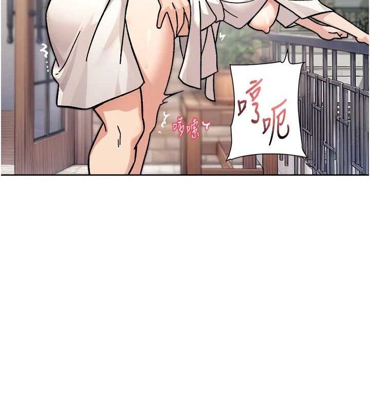 《深層潔淨達人》漫画 第37話-露天陽台的淫叫聲