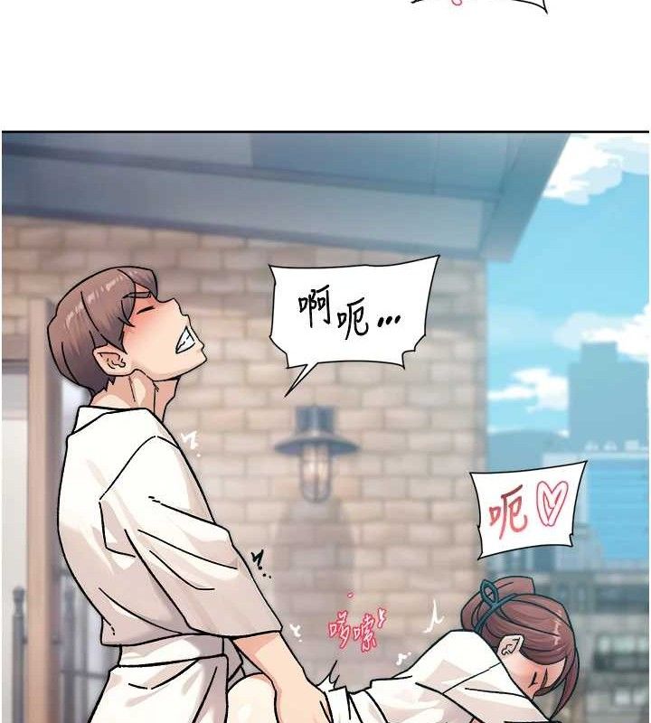 《深層潔淨達人》漫画 第37話-露天陽台的淫叫聲