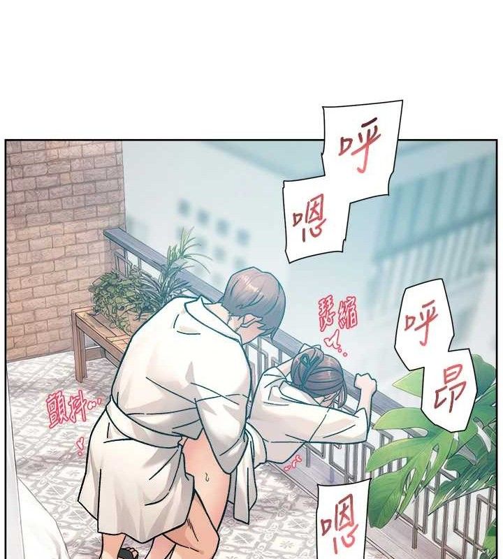 《深層潔淨達人》漫画 第37話-露天陽台的淫叫聲
