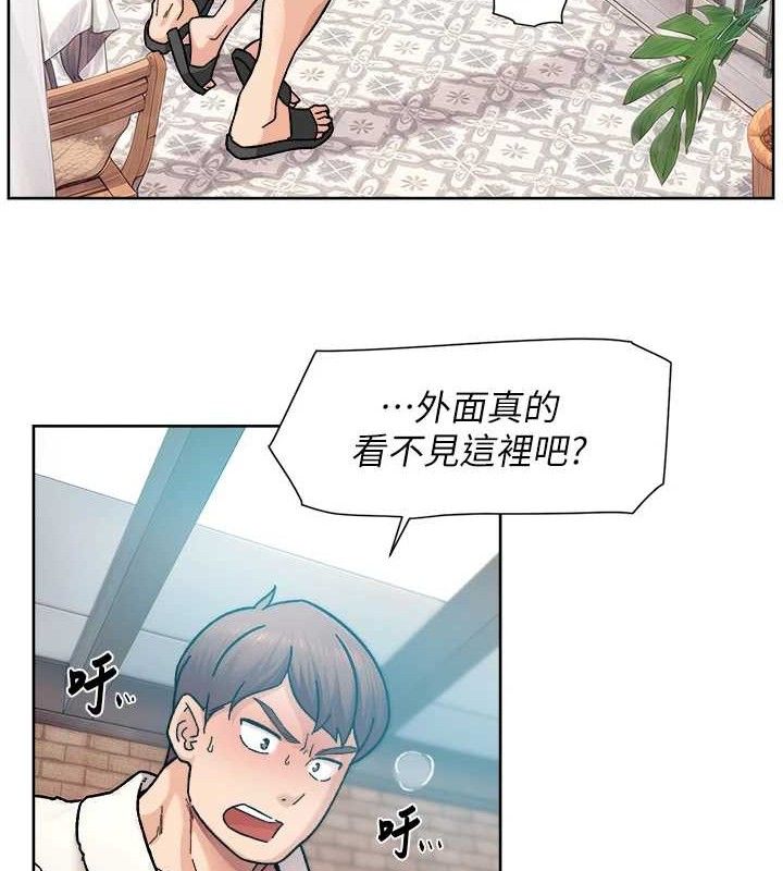 《深層潔淨達人》漫画 第37話-露天陽台的淫叫聲