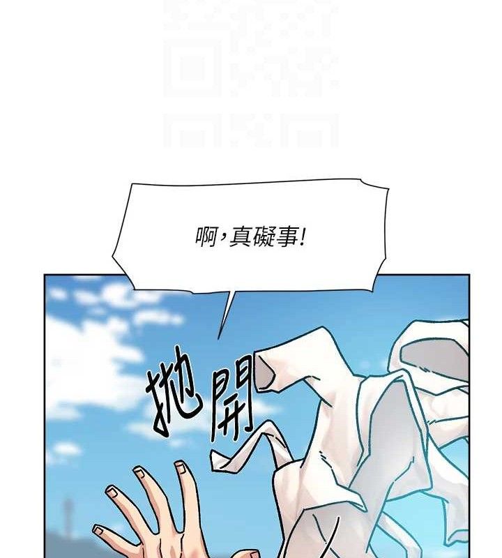 《深層潔淨達人》漫画 第37話-露天陽台的淫叫聲