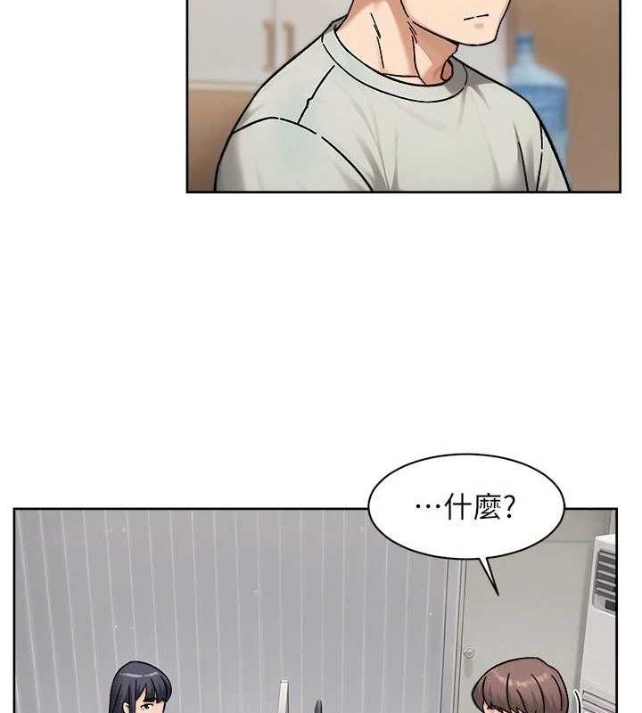 《深層潔淨達人》漫画 第43話-解鎖更衣室打炮成就