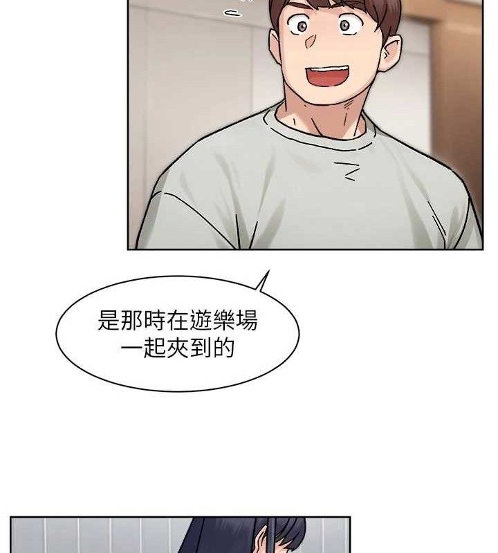 《深層潔淨達人》漫画 第43話-解鎖更衣室打炮成就