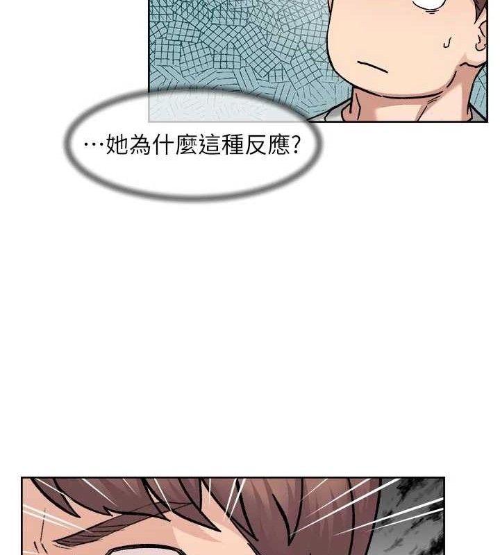 《深層潔淨達人》漫画 第43話-解鎖更衣室打炮成就