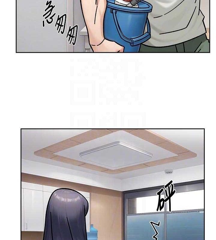 《深層潔淨達人》漫画 第43話-解鎖更衣室打炮成就