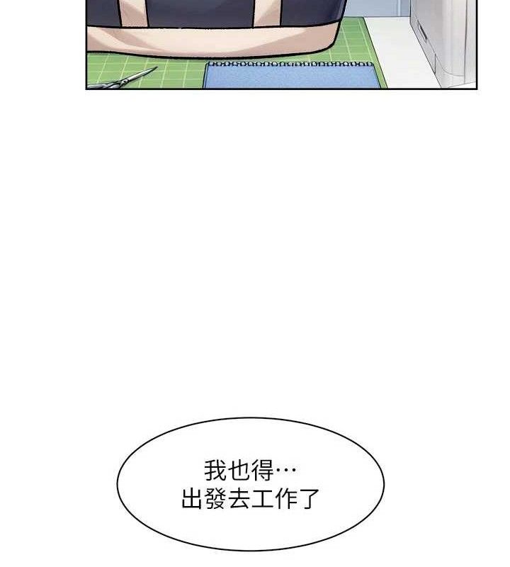 《深層潔淨達人》漫画 第43話-解鎖更衣室打炮成就