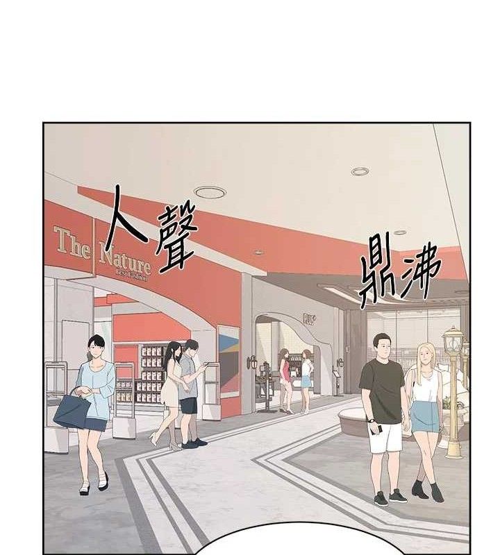 《深層潔淨達人》漫画 第43話-解鎖更衣室打炮成就
