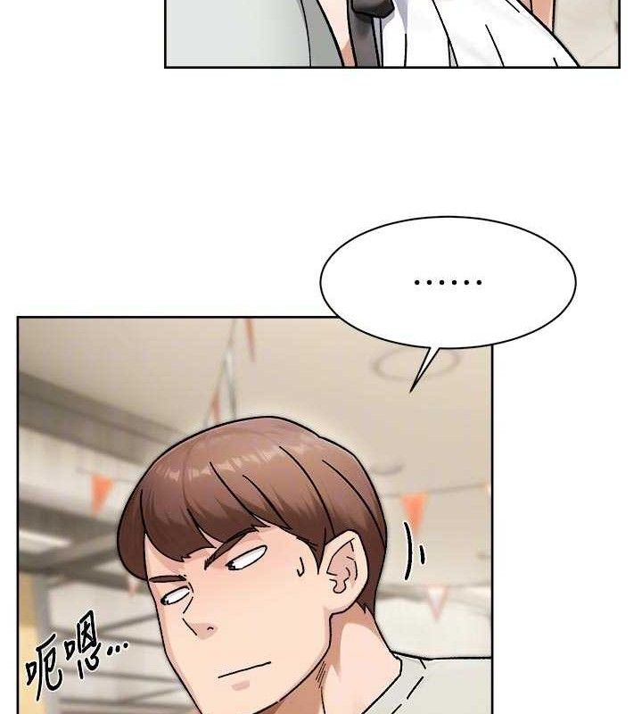 《深層潔淨達人》漫画 第43話-解鎖更衣室打炮成就