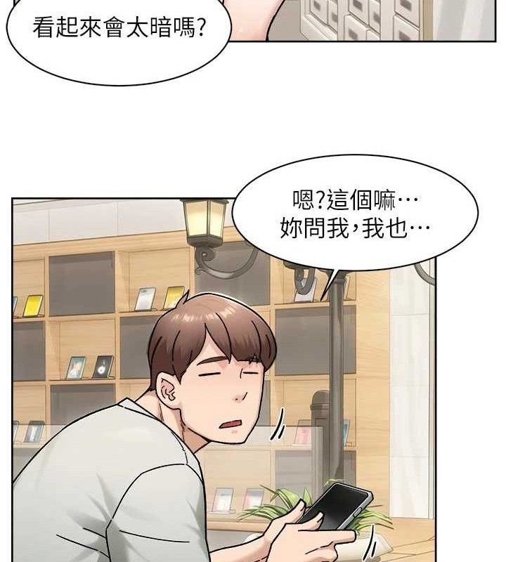 《深層潔淨達人》漫画 第43話-解鎖更衣室打炮成就