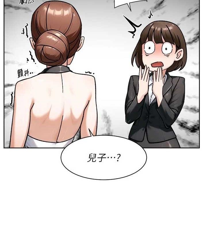《深層潔淨達人》漫画 第43話-解鎖更衣室打炮成就