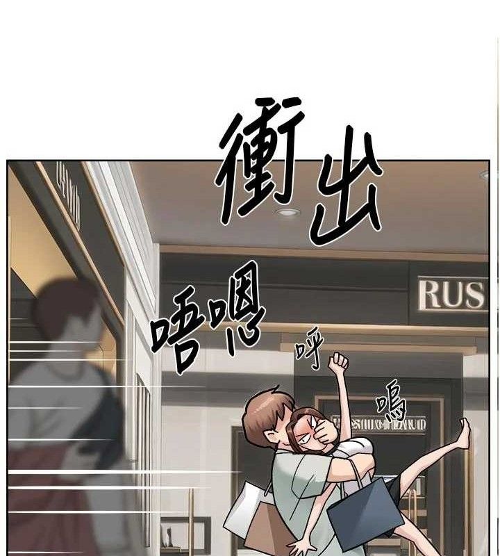《深層潔淨達人》漫画 第43話-解鎖更衣室打炮成就