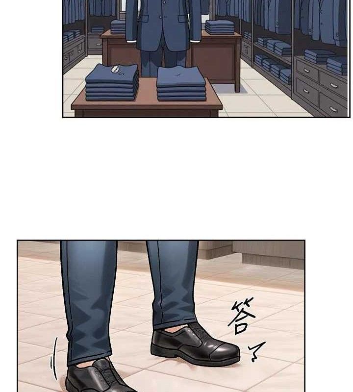 《深層潔淨達人》漫画 第43話-解鎖更衣室打炮成就