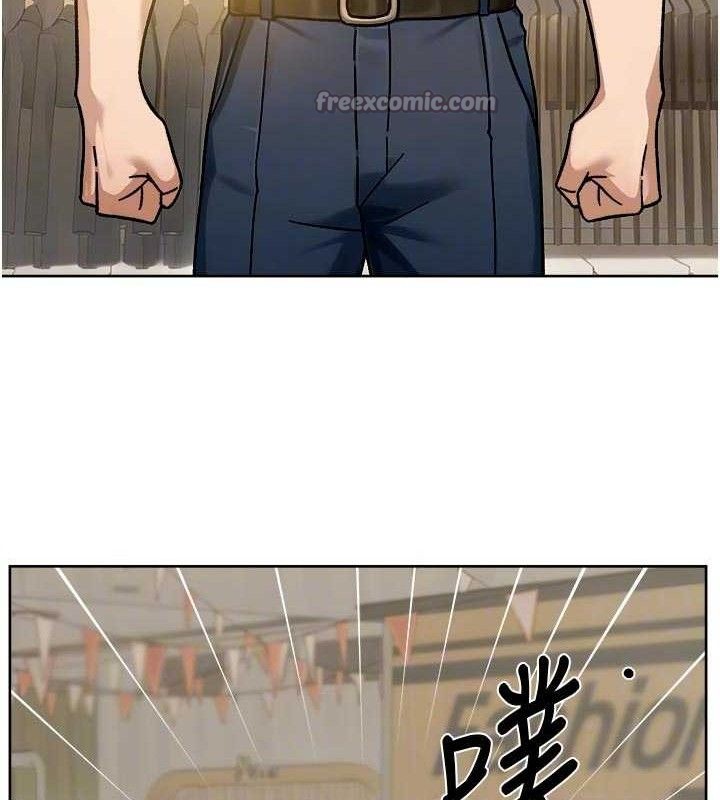 《深層潔淨達人》漫画 第43話-解鎖更衣室打炮成就