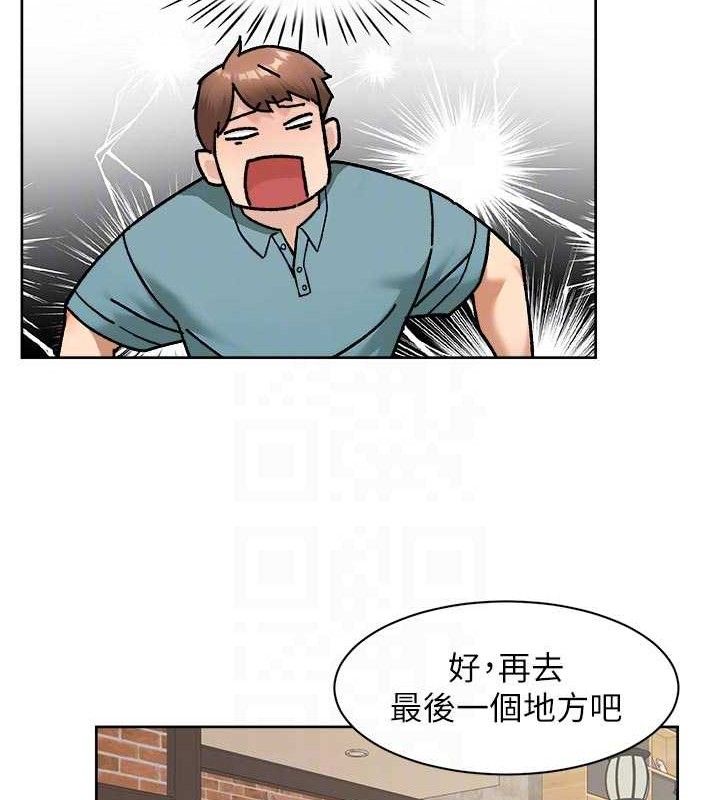 《深層潔淨達人》漫画 第43話-解鎖更衣室打炮成就