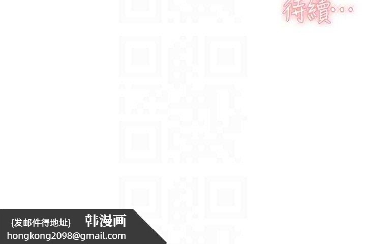 《深層潔淨達人》漫画 第43話-解鎖更衣室打炮成就