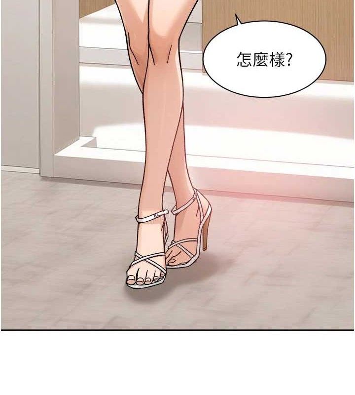 《深層潔淨達人》漫画 第44話-讓幻想通通成真♥