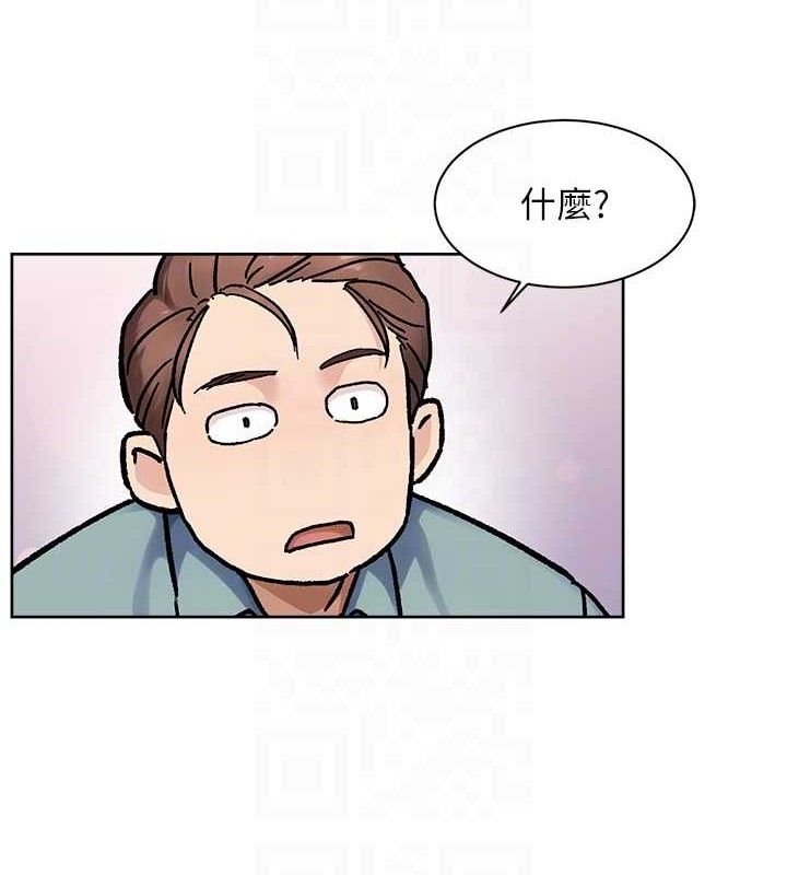 《深層潔淨達人》漫画 第44話-讓幻想通通成真♥