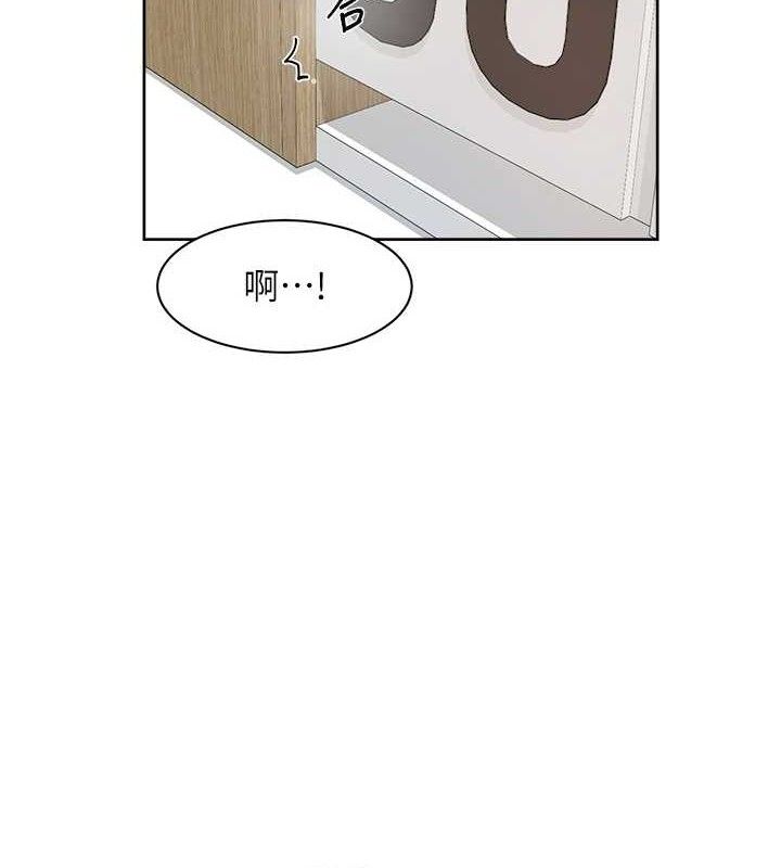 《深層潔淨達人》漫画 第44話-讓幻想通通成真♥