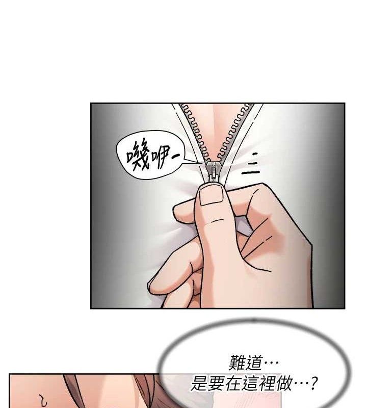 《深層潔淨達人》漫画 第44話-讓幻想通通成真♥