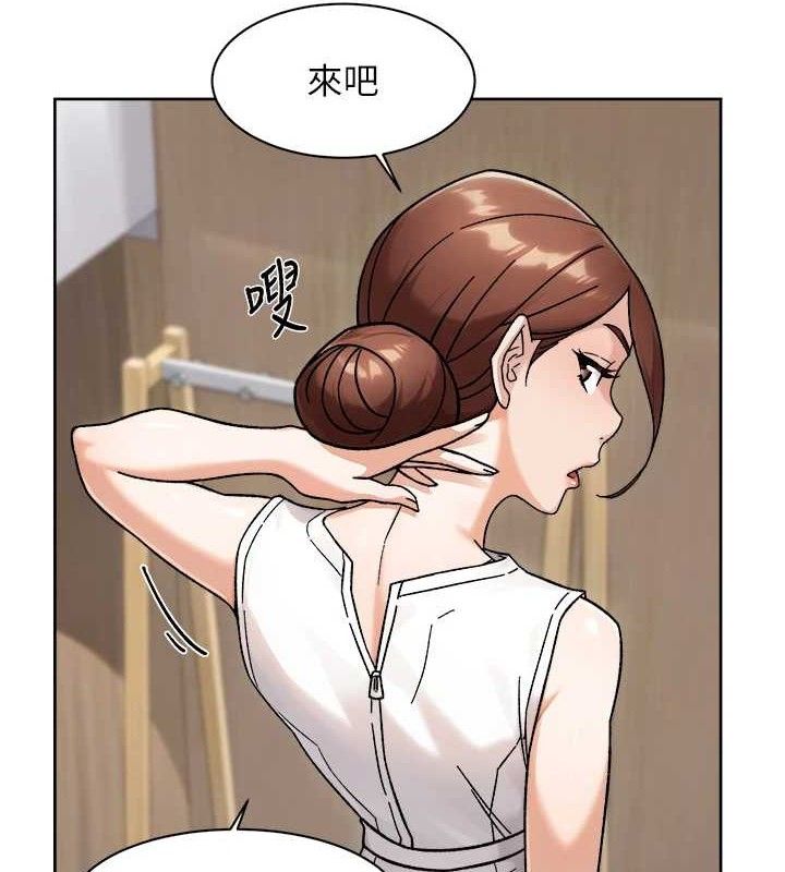 《深層潔淨達人》漫画 第44話-讓幻想通通成真♥