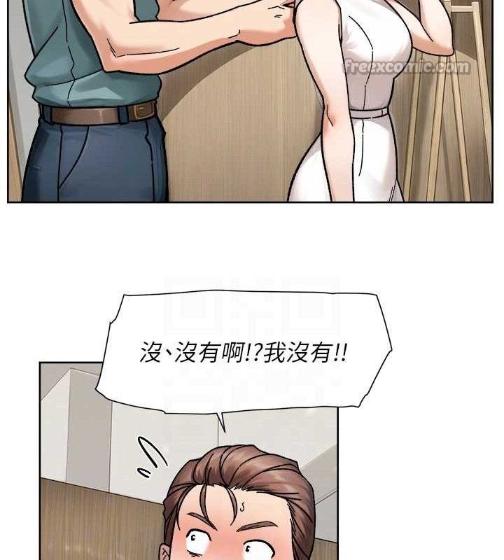 《深層潔淨達人》漫画 第44話-讓幻想通通成真♥