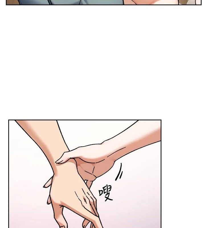 《深層潔淨達人》漫画 第44話-讓幻想通通成真♥