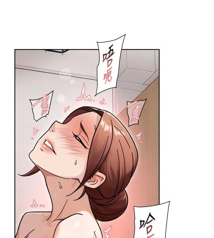《深層潔淨達人》漫画 第44話-讓幻想通通成真♥