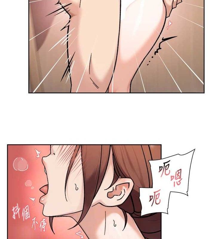 《深層潔淨達人》漫画 第44話-讓幻想通通成真♥