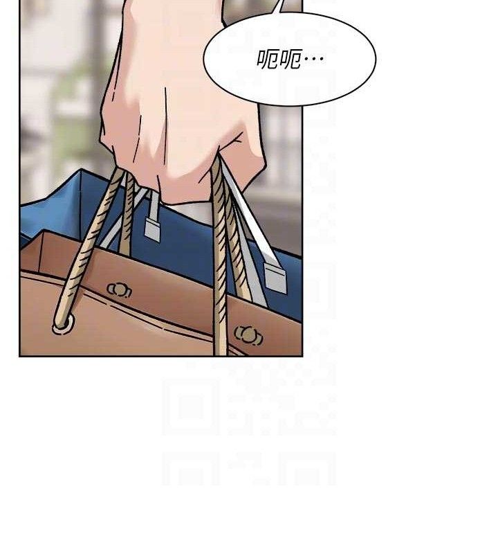 《深層潔淨達人》漫画 第45話-阿姨的旅遊邀約