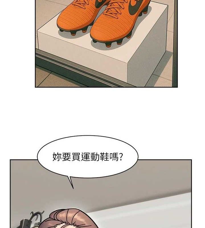 《深層潔淨達人》漫画 第45話-阿姨的旅遊邀約