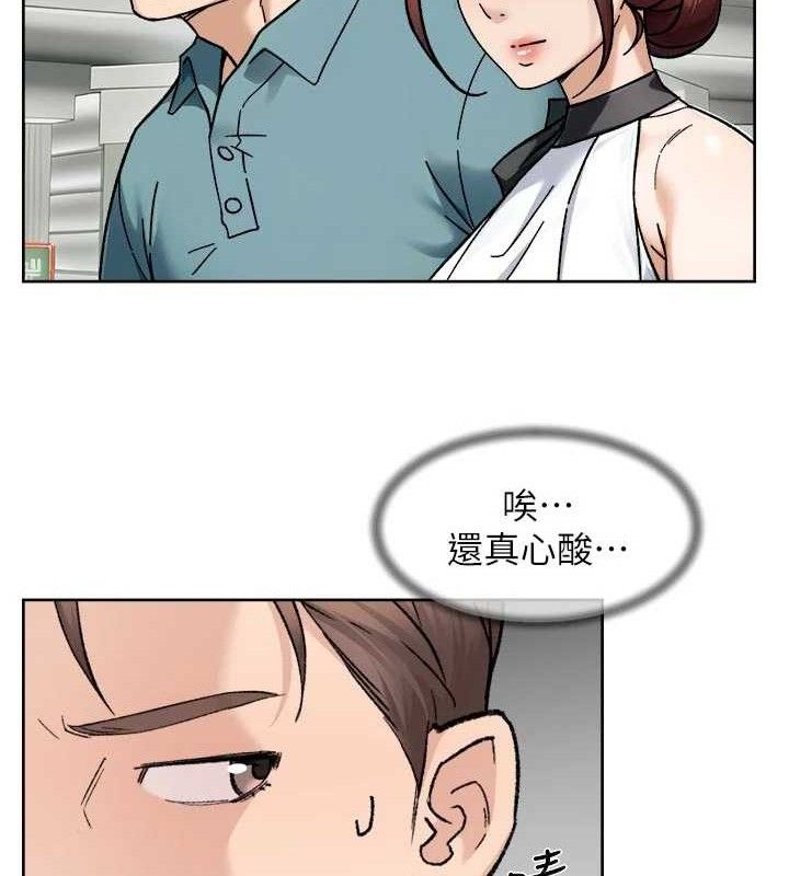 《深層潔淨達人》漫画 第45話-阿姨的旅遊邀約