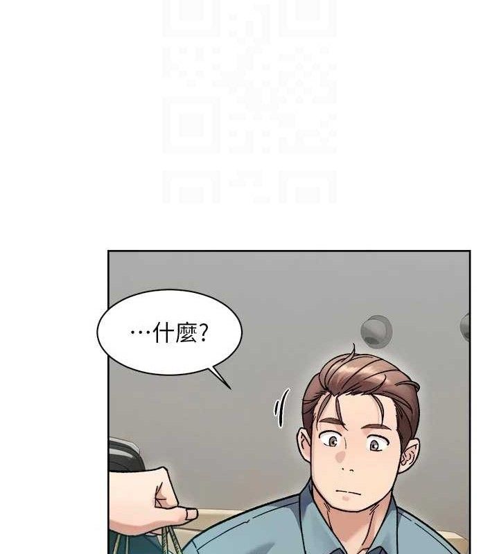 《深層潔淨達人》漫画 第45話-阿姨的旅遊邀約