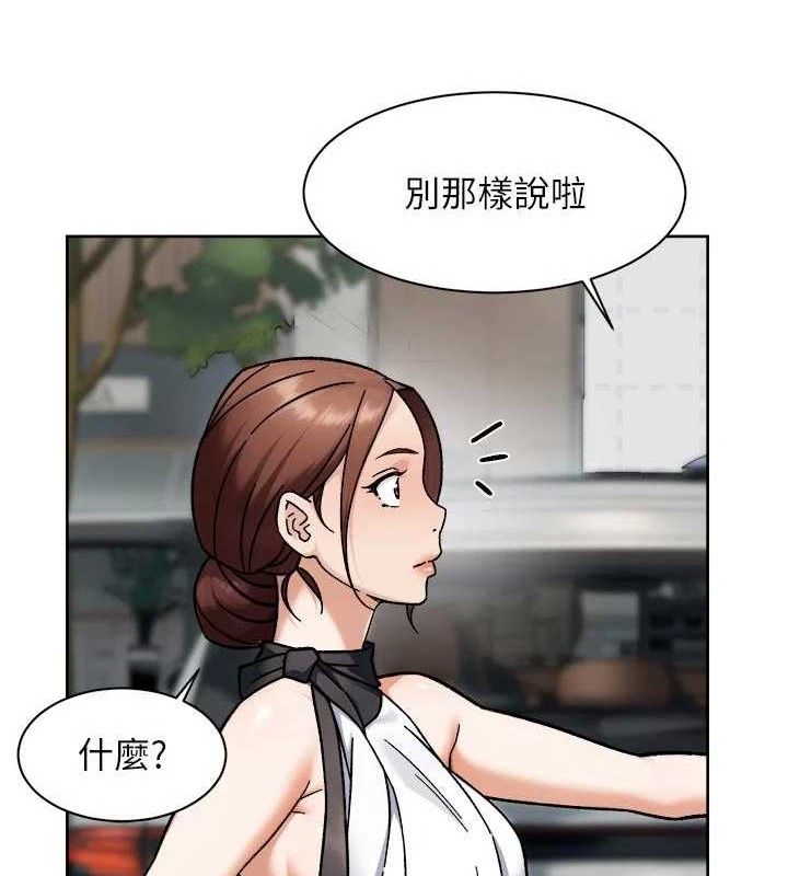 《深層潔淨達人》漫画 第45話-阿姨的旅遊邀約