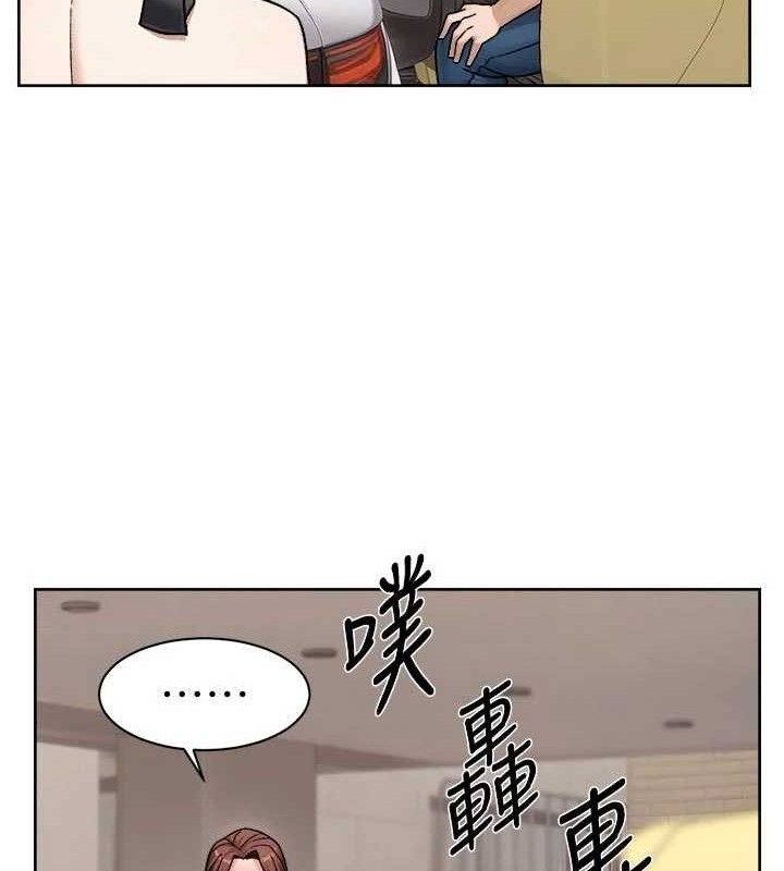 《深層潔淨達人》漫画 第45話-阿姨的旅遊邀約