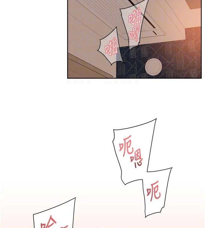《深層潔淨達人》漫画 第45話-阿姨的旅遊邀約