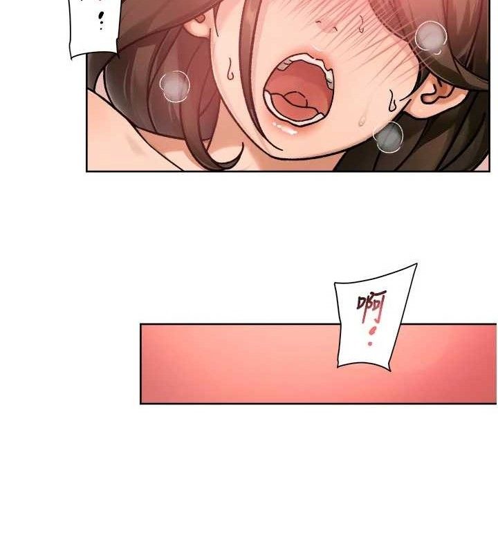 《深層潔淨達人》漫画 第45話-阿姨的旅遊邀約