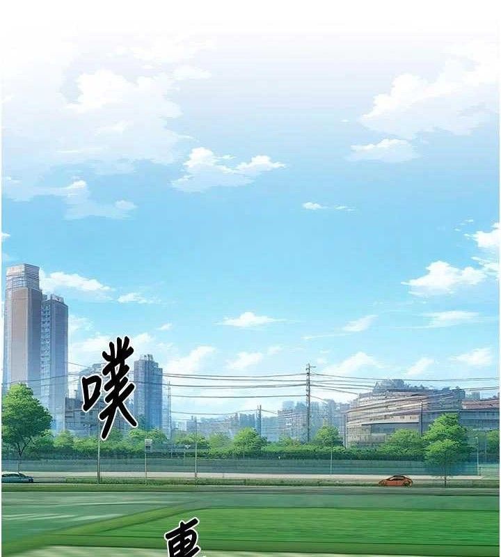 《深層潔淨達人》漫画 第46話-裙底下的濕潤小穴