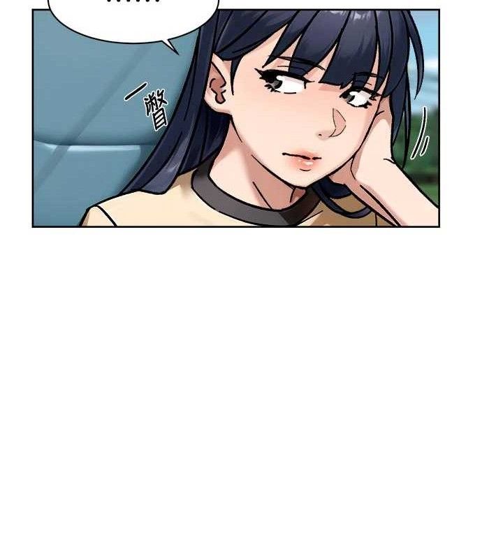 《深層潔淨達人》漫画 第46話-裙底下的濕潤小穴
